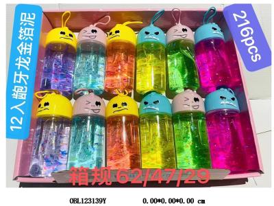 解压玩具 龅牙龙金泊泥  12/中盒_OBL123139Y