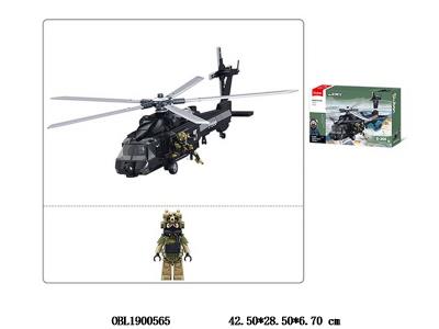 $item.NameEn_OBL1900565