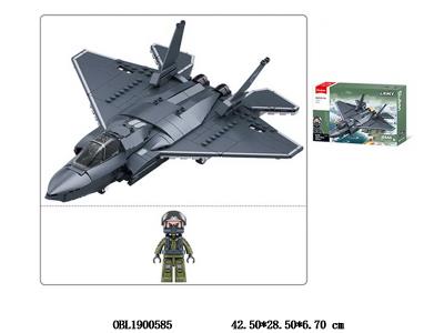 $item.NameEn_OBL1900585