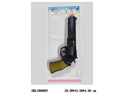 $item.NameEn_OBL1900887