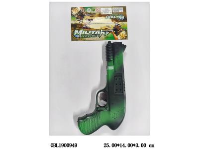 $item.NameEn_OBL1900949