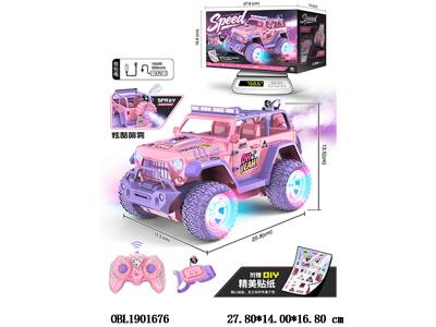 $item.NameEn_OBL1901676