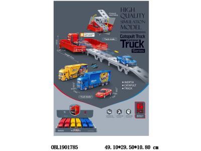 $item.NameEn_OBL1901785