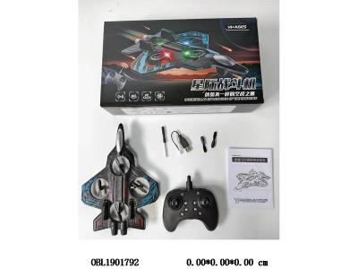 $item.NameEn_OBL1901792