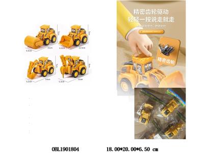 按压工程车 4款混装_OBL1901804