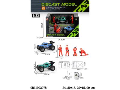 $item.NameEn_OBL1902078