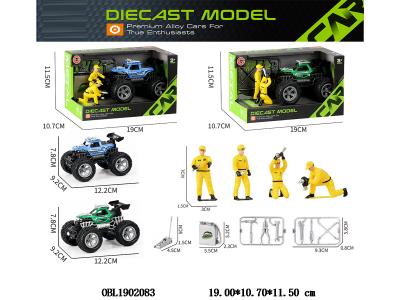 $item.NameEn_OBL1902083