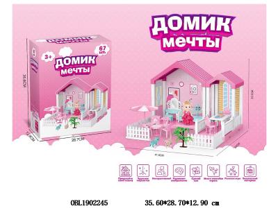 $item.NameEn_OBL1902245