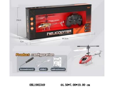 $item.NameEn_OBL1902349