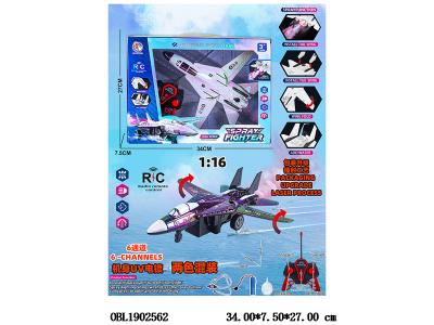 $item.NameEn_OBL1902562