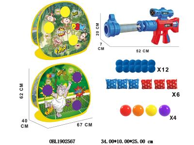 EVA球空气动力枪套装配标靶_OBL1902567