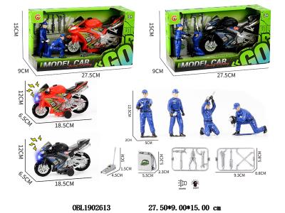 $item.NameEn_OBL1902613