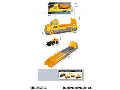 $item.NameEn_OBL1903313