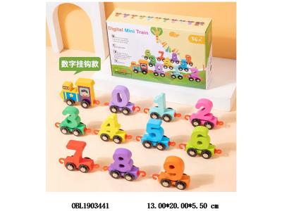 $item.NameEn_OBL1903441