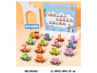 $item.NameEn_OBL1903462