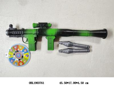 $item.NameEn_OBL1903761