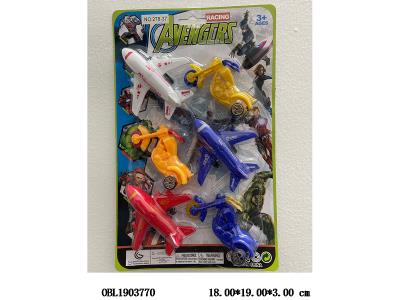 $item.NameEn_OBL1903770