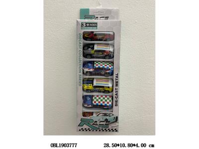 $item.NameEn_OBL1903777