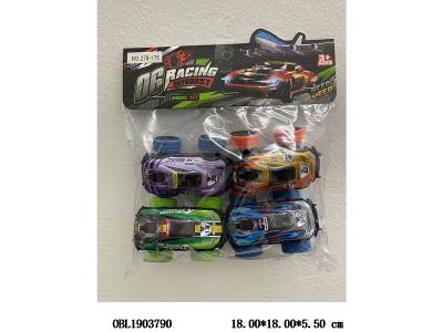 $item.NameEn_OBL1903790