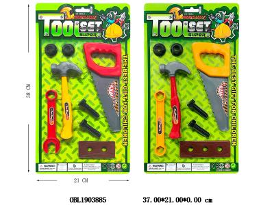 工具套装 2款混装_OBL1903885