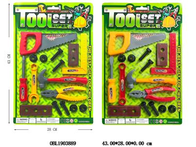 工具套装 2款混装_OBL1903889