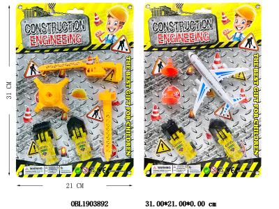 滑行工程车套装_OBL1903892