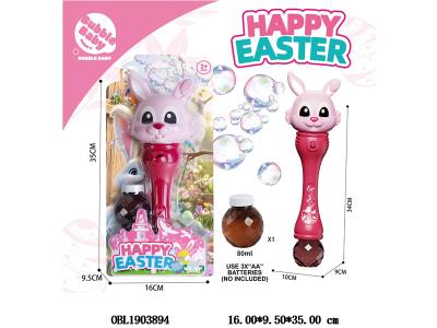 $item.NameEn_OBL1903894