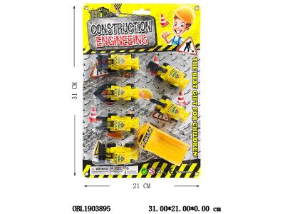 滑行工程车套装_OBL1903895