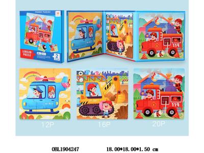 $item.NameEn_OBL1904247