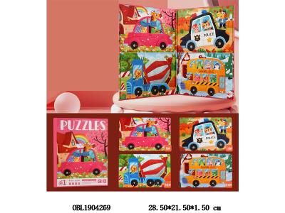 $item.NameEn_OBL1904269