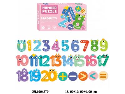 $item.NameEn_OBL1904279