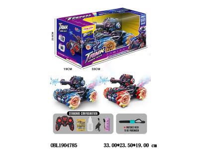 $item.NameEn_OBL1904785