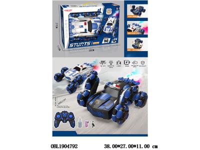 $item.NameEn_OBL1904792