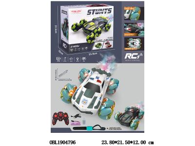 $item.NameEn_OBL1904796