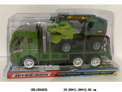 $item.NameEn_OBL1904835