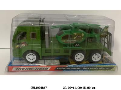 $item.NameEn_OBL1904847