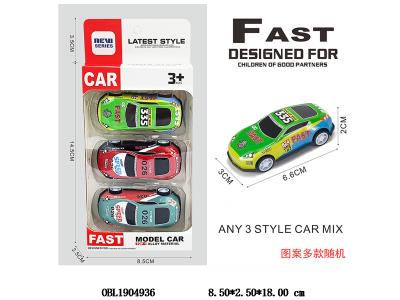 $item.NameEn_OBL1904936