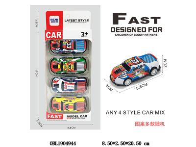 $item.NameEn_OBL1904944