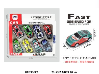 $item.NameEn_OBL1904955