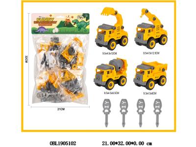 $item.NameEn_OBL1905102