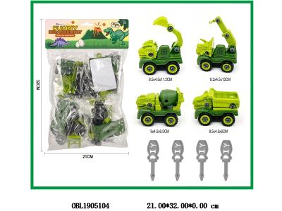 $item.NameEn_OBL1905104