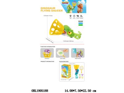 $item.NameEn_OBL1905188