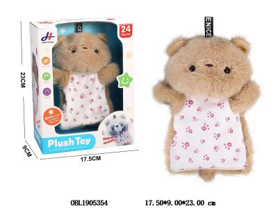 $item.NameEn_OBL1905354