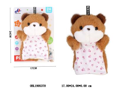 $item.NameEn_OBL1905370