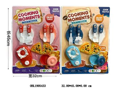 $item.NameEn_OBL1905433