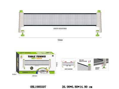 $item.NameEn_OBL1905507