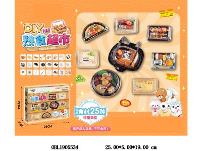 $item.NameEn_OBL1905534