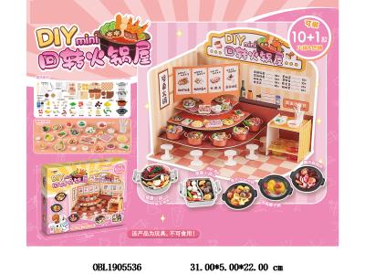 $item.NameEn_OBL1905536