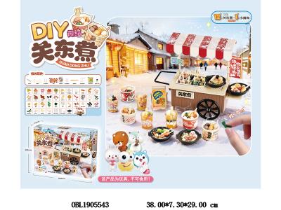 $item.NameEn_OBL1905543