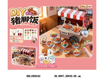 $item.NameEn_OBL1905545